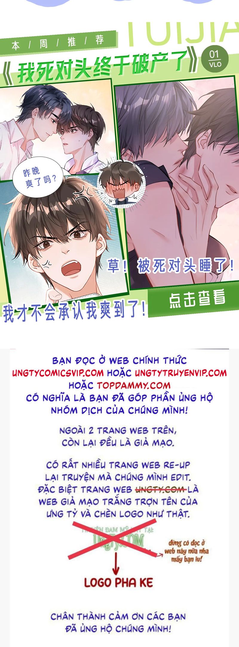 Tuyệt Mỹ Bạch Liên Online Dạy Học Chapter 274 - Trang 2