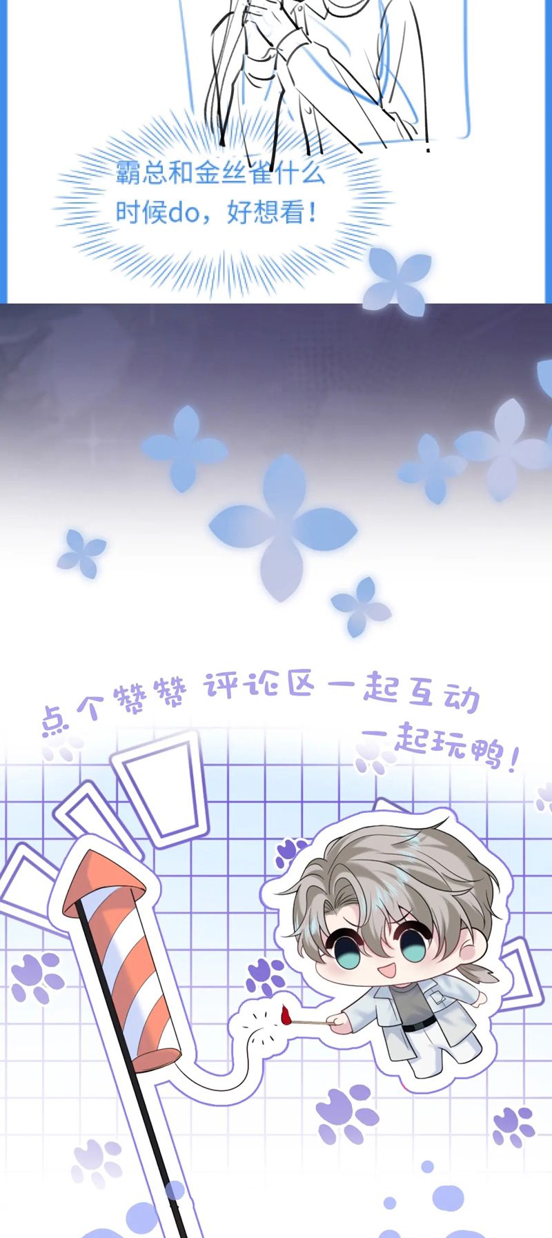 Tuyệt Mỹ Bạch Liên Online Dạy Học Chapter 277 - Trang 2