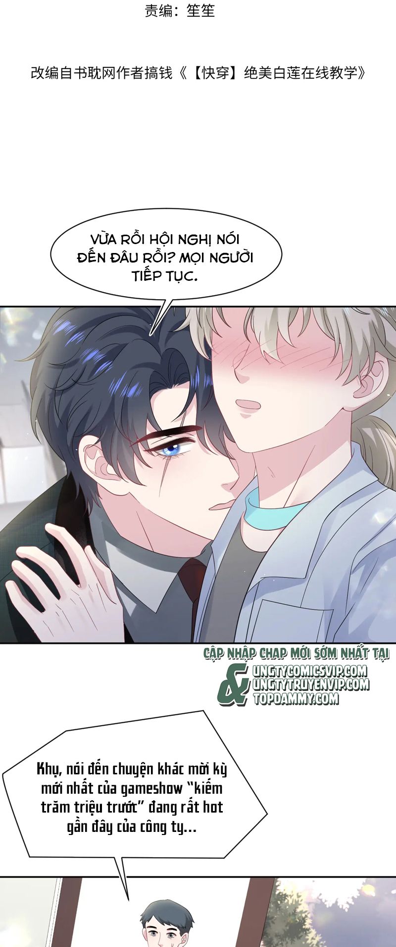 Tuyệt Mỹ Bạch Liên Online Dạy Học Chapter 278 - Trang 2