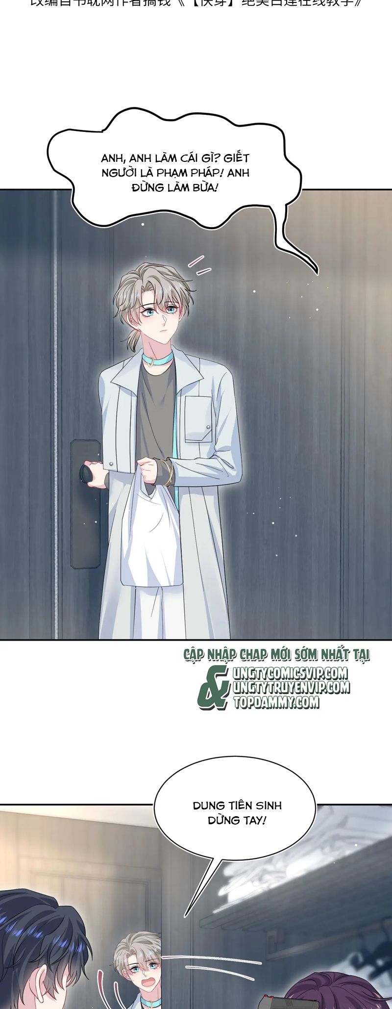 Tuyệt Mỹ Bạch Liên Online Dạy Học Chapter 281 - Trang 2