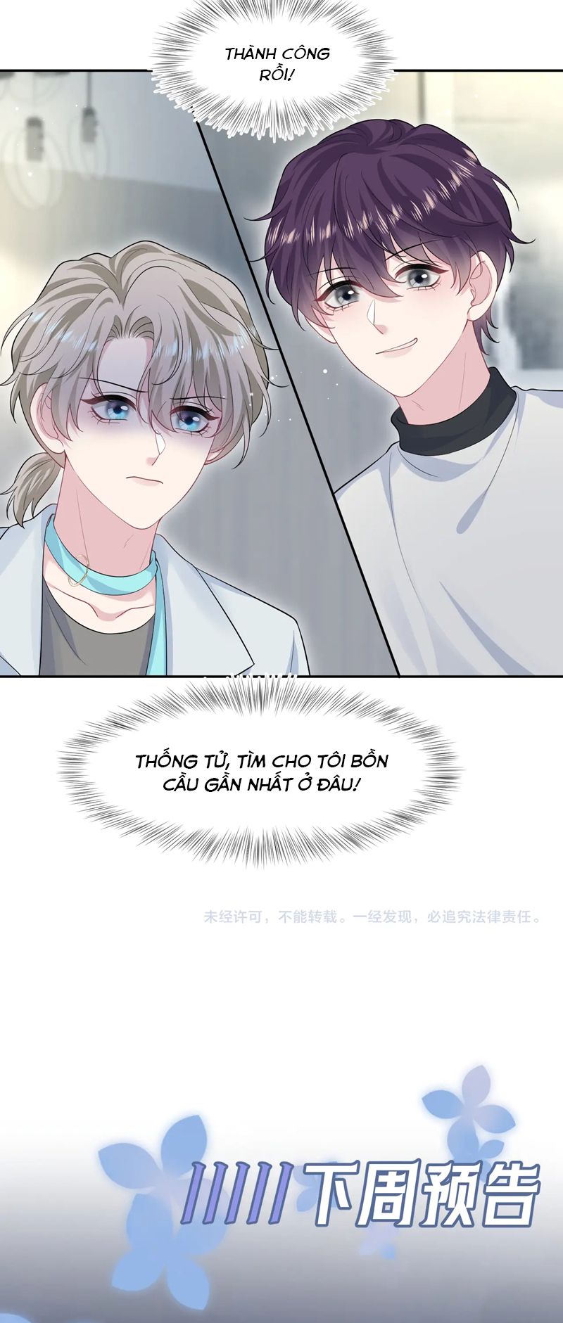 Tuyệt Mỹ Bạch Liên Online Dạy Học Chapter 281 - Trang 2