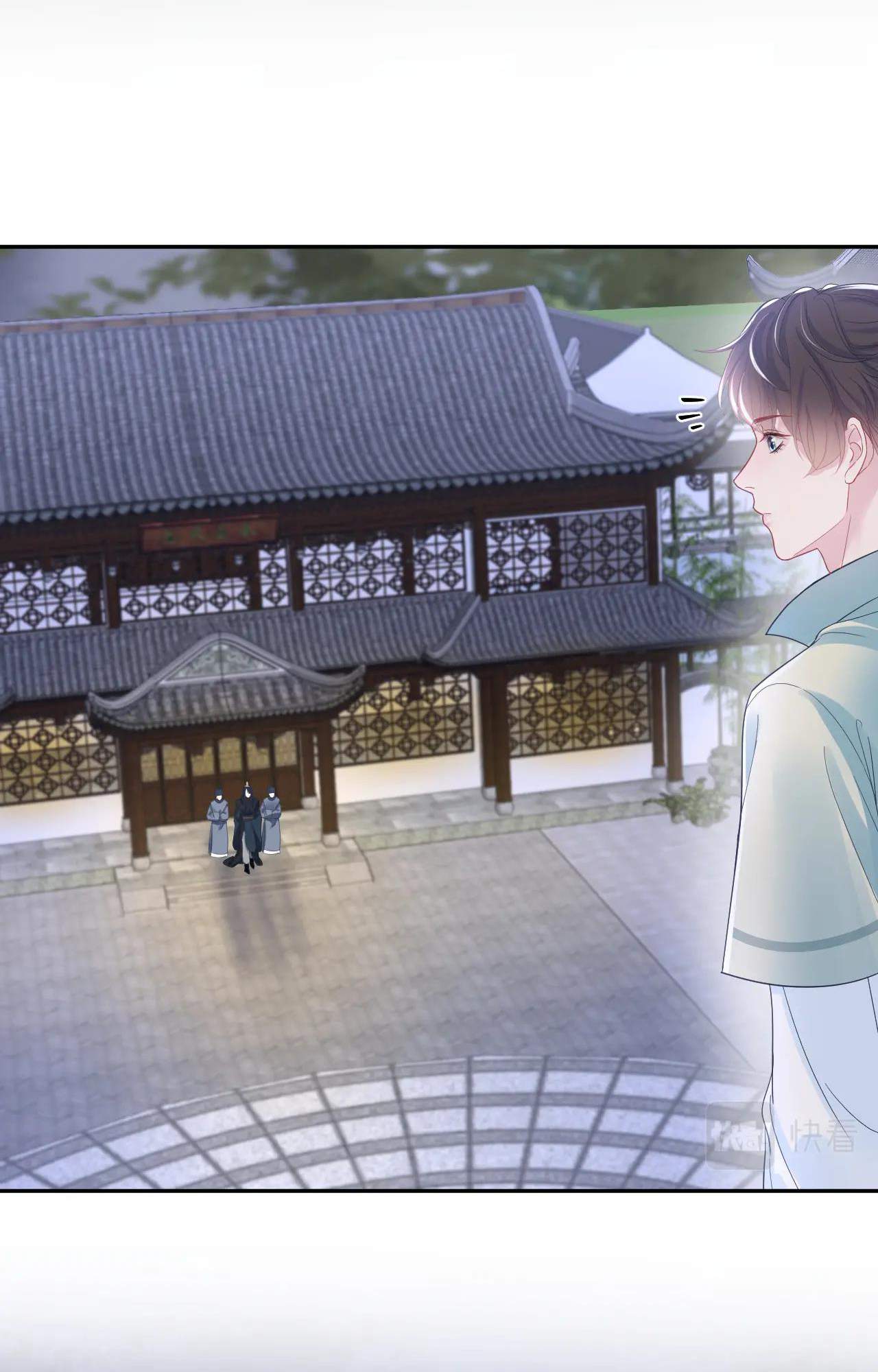 Tuyệt Mỹ Bạch Liên Online Dạy Học Chapter 29 - Trang 2