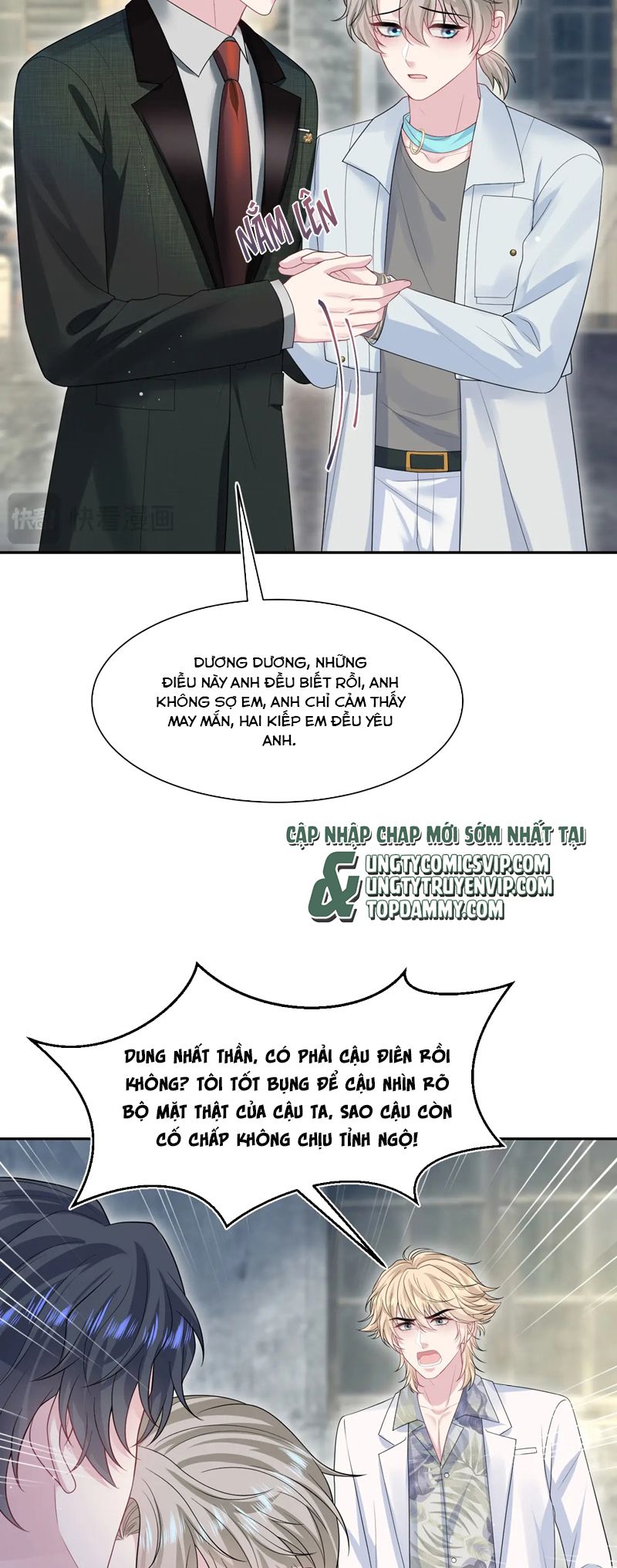 Tuyệt Mỹ Bạch Liên Online Dạy Học Chapter 292 - Trang 2