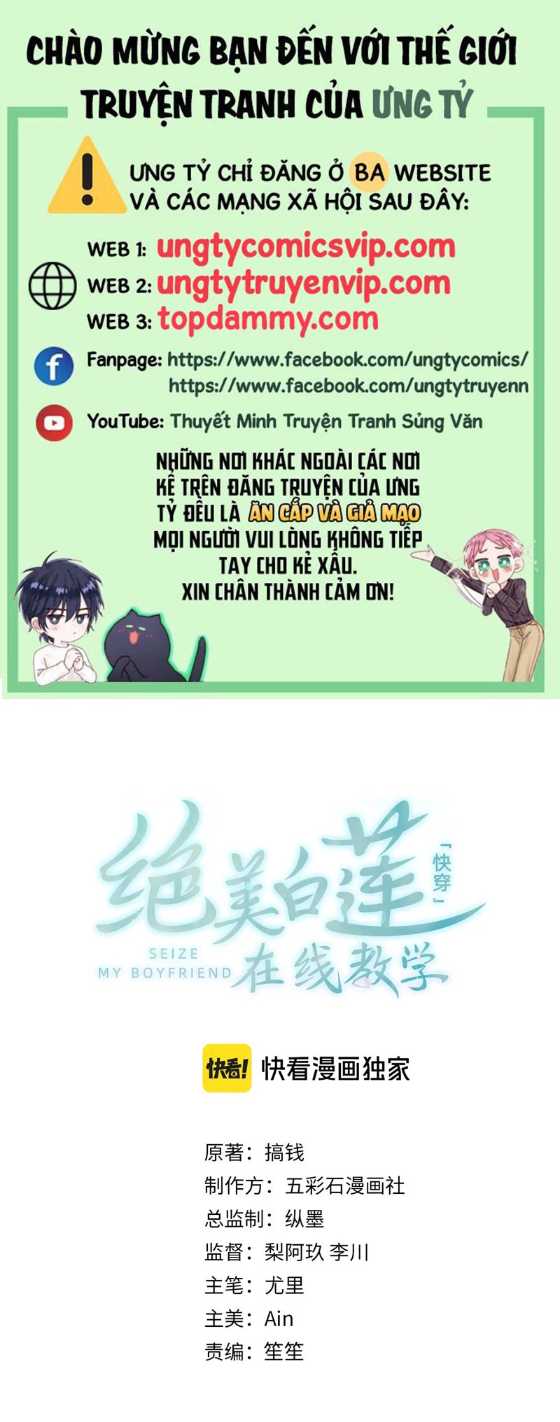 Tuyệt Mỹ Bạch Liên Online Dạy Học Chapter 292 - Trang 2