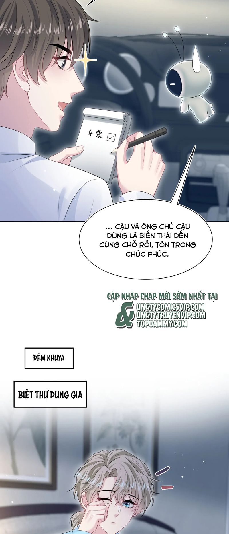 Tuyệt Mỹ Bạch Liên Online Dạy Học Chapter 292 - Trang 2