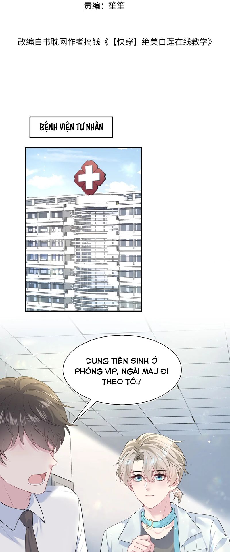 Tuyệt Mỹ Bạch Liên Online Dạy Học Chapter 293 - Trang 2