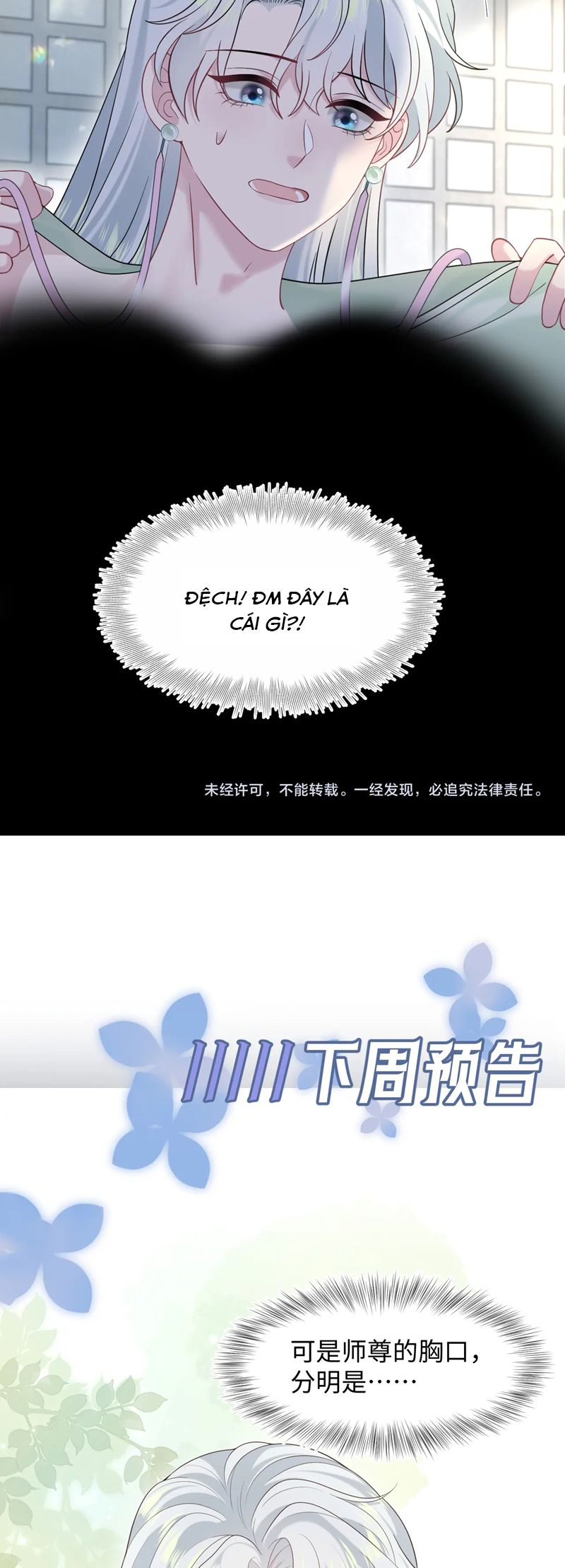 Tuyệt Mỹ Bạch Liên Online Dạy Học Chapter 293 - Trang 2