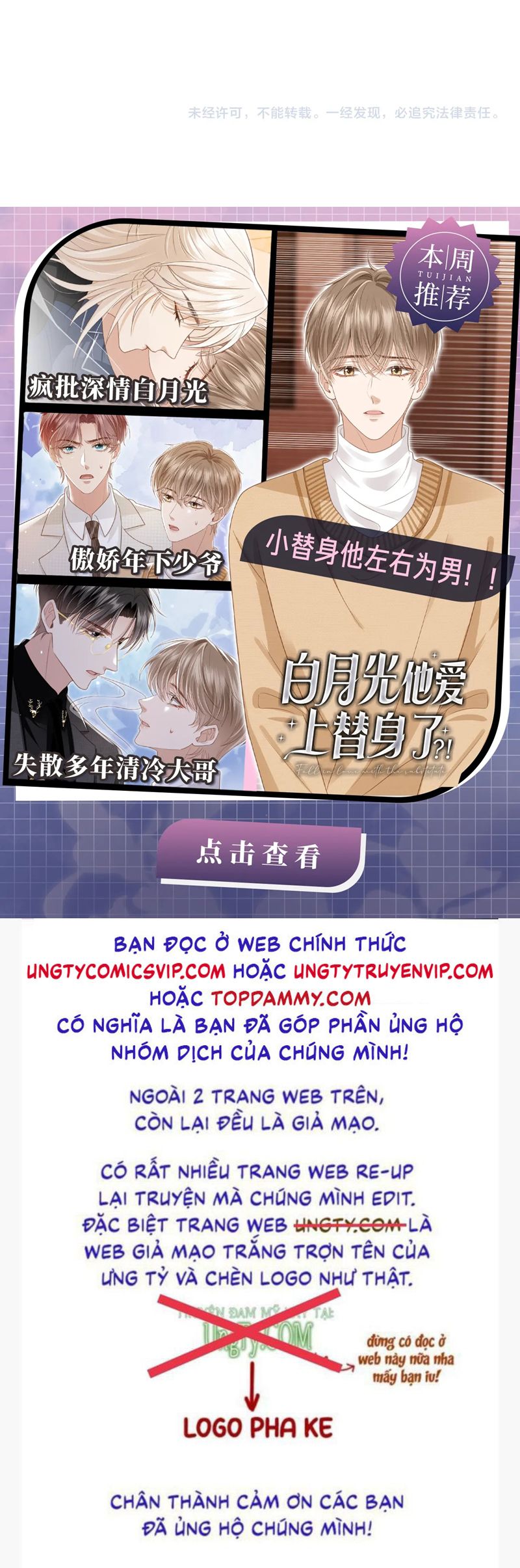 Tuyệt Mỹ Bạch Liên Online Dạy Học Chapter 294 - Trang 2