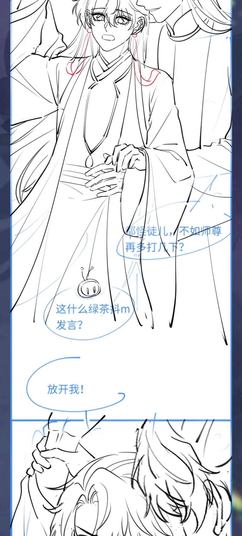 Tuyệt Mỹ Bạch Liên Online Dạy Học Chapter 295 - Trang 2