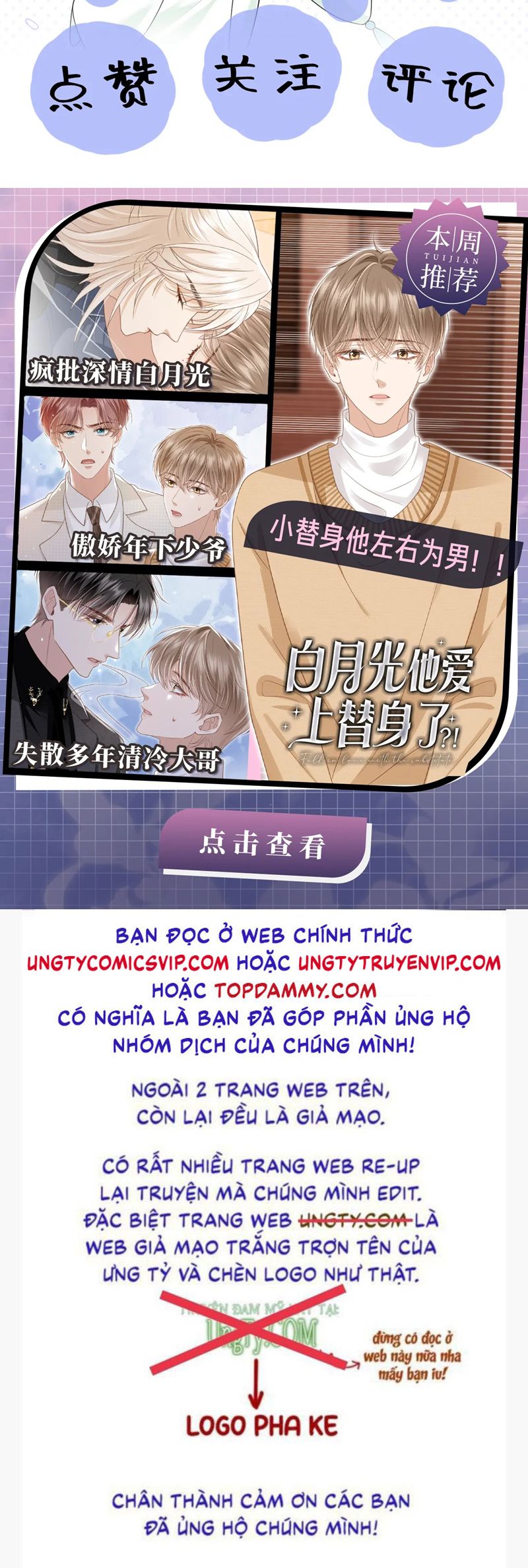 Tuyệt Mỹ Bạch Liên Online Dạy Học Chapter 295 - Trang 2