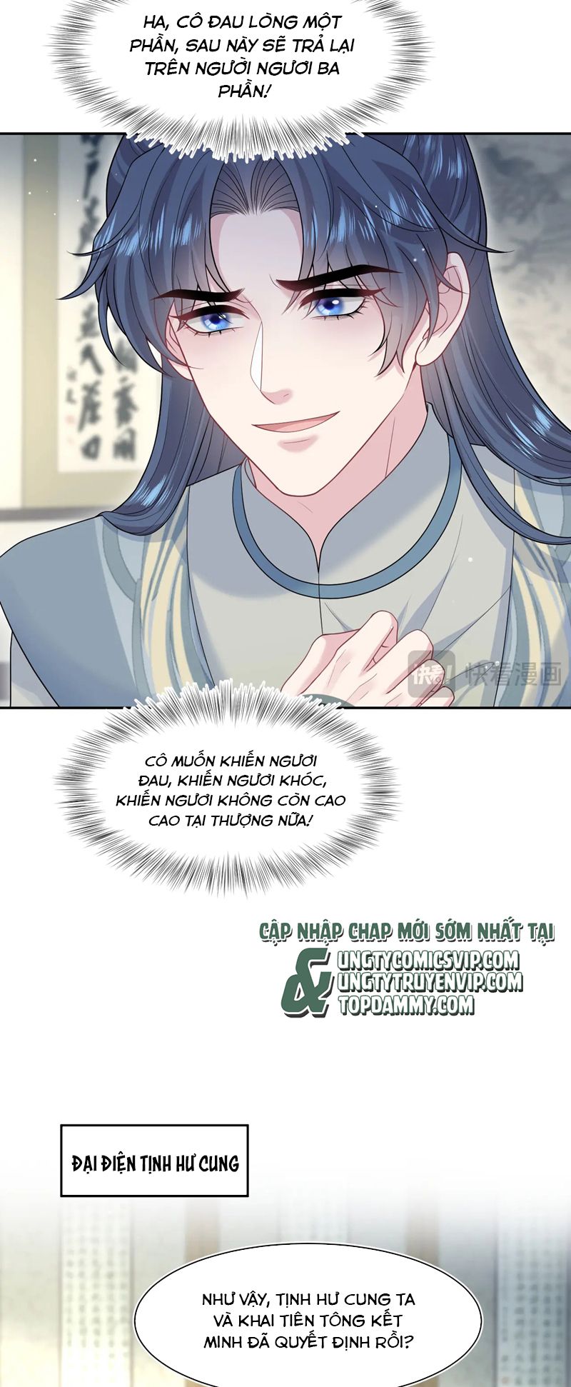 Tuyệt Mỹ Bạch Liên Online Dạy Học Chapter 299 - Trang 2