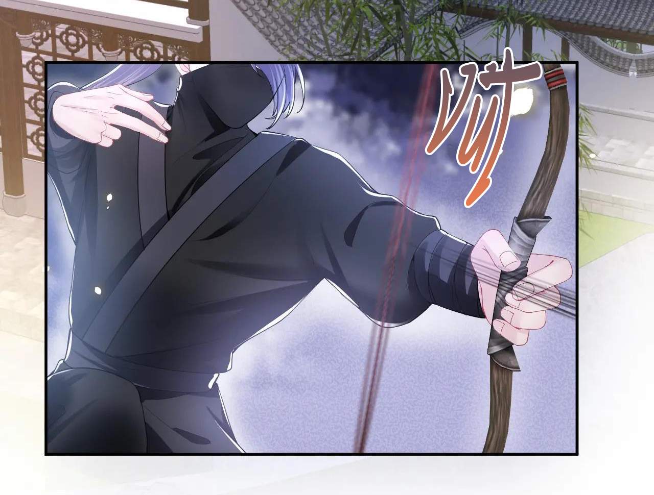 Tuyệt Mỹ Bạch Liên Online Dạy Học Chapter 30 - Trang 2