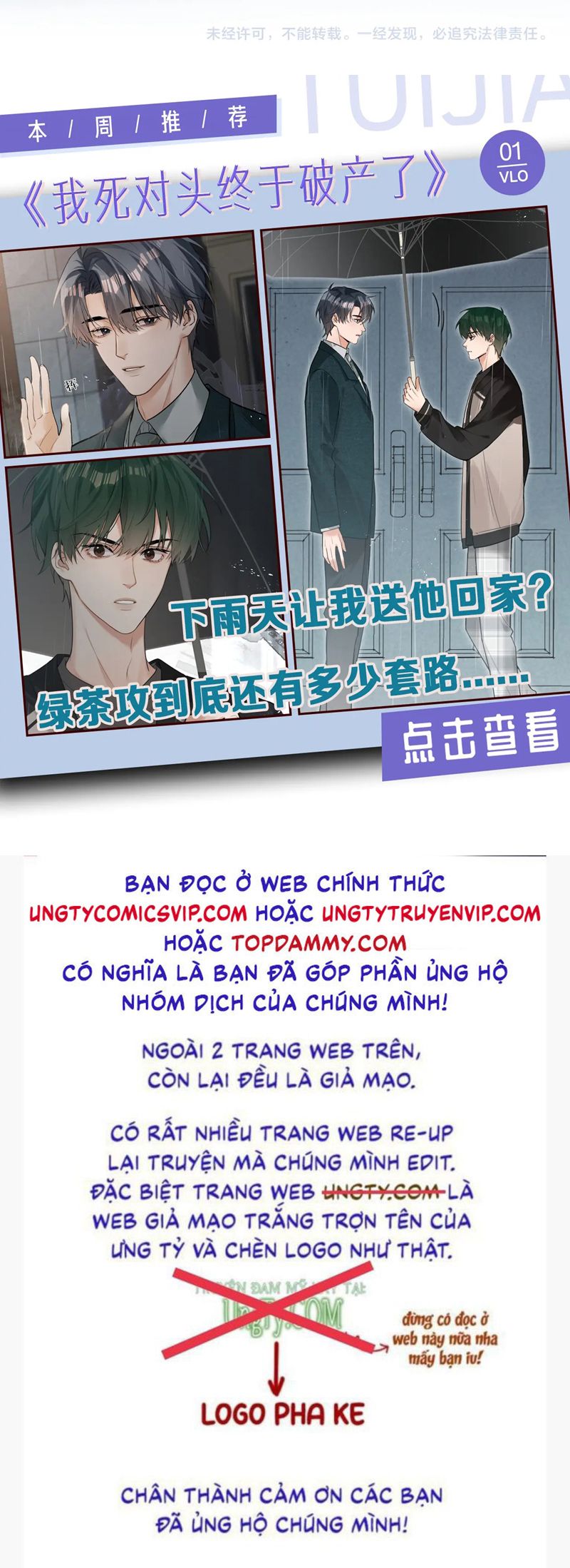 Tuyệt Mỹ Bạch Liên Online Dạy Học Chapter 303 - Trang 2