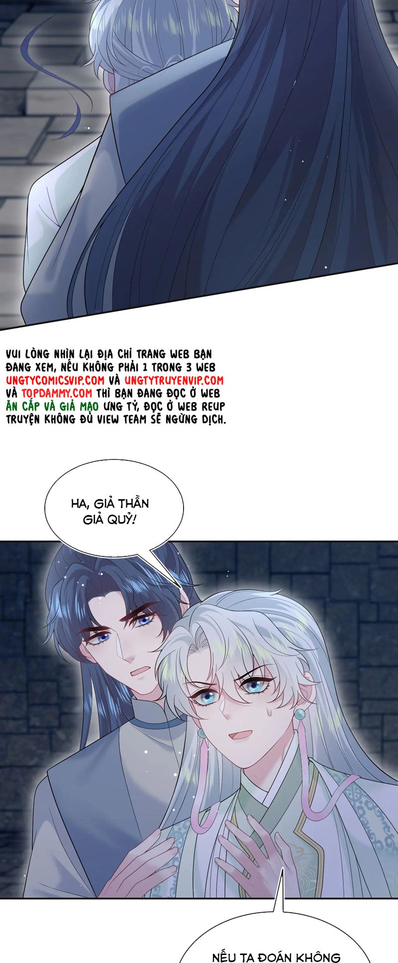 Tuyệt Mỹ Bạch Liên Online Dạy Học Chapter 305 - Trang 2