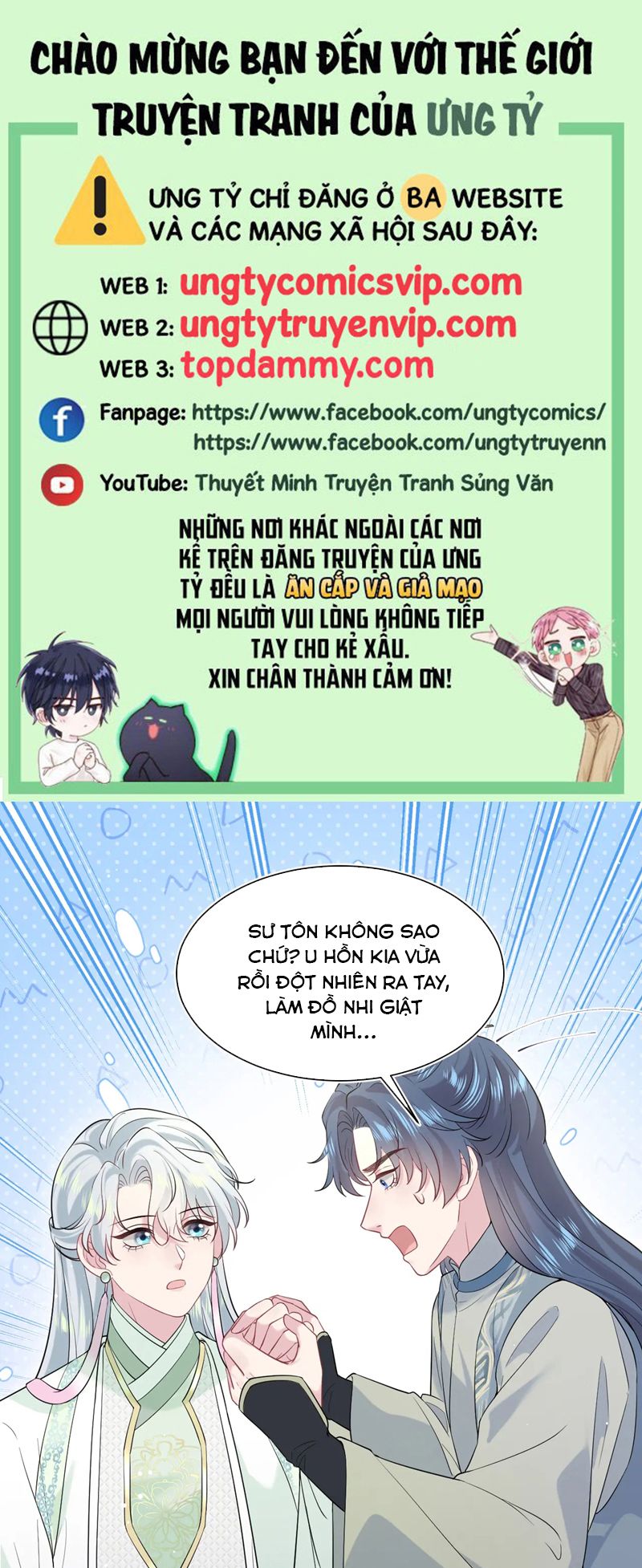 Tuyệt Mỹ Bạch Liên Online Dạy Học Chapter 306 - Trang 2