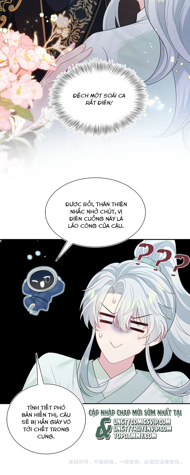 Tuyệt Mỹ Bạch Liên Online Dạy Học Chapter 306 - Trang 2