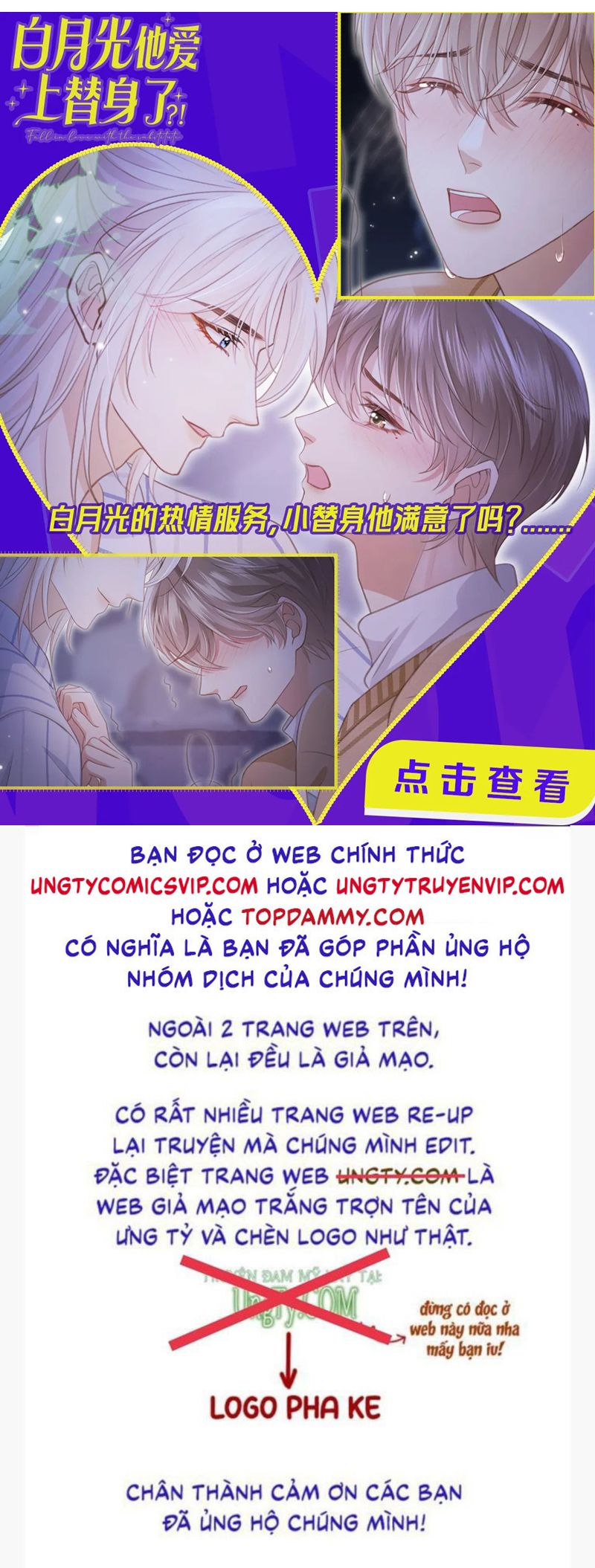 Tuyệt Mỹ Bạch Liên Online Dạy Học Chapter 307 - Trang 2