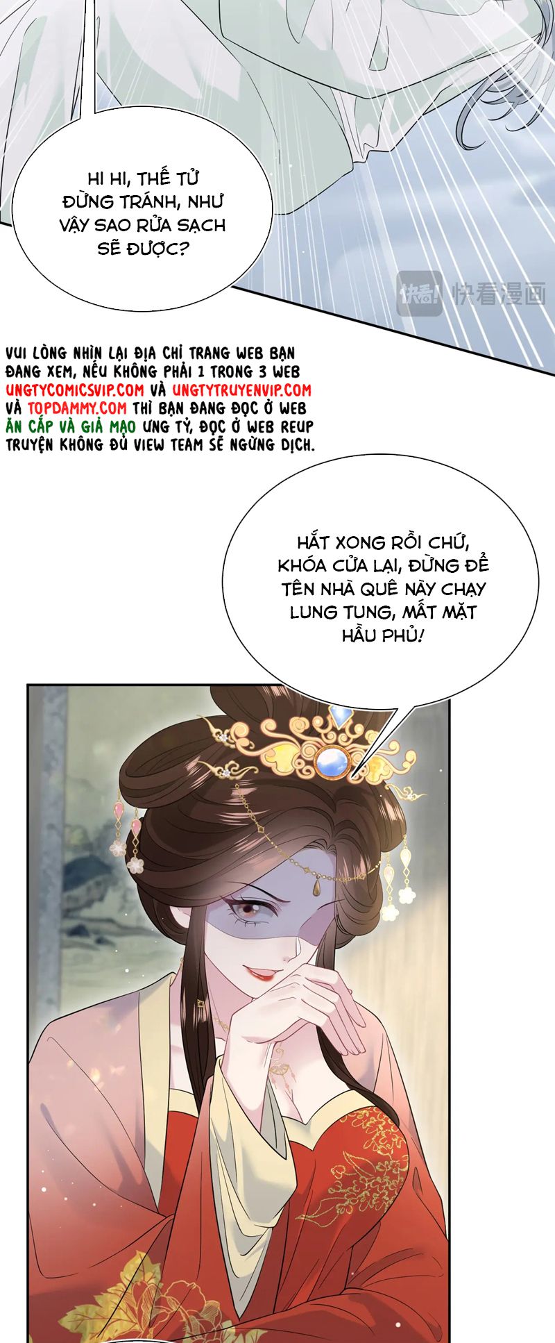 Tuyệt Mỹ Bạch Liên Online Dạy Học Chapter 308 - Trang 2