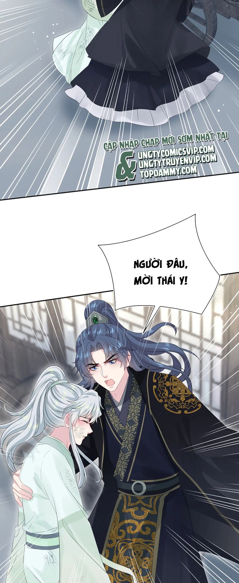 Tuyệt Mỹ Bạch Liên Online Dạy Học Chapter 308 - Trang 2