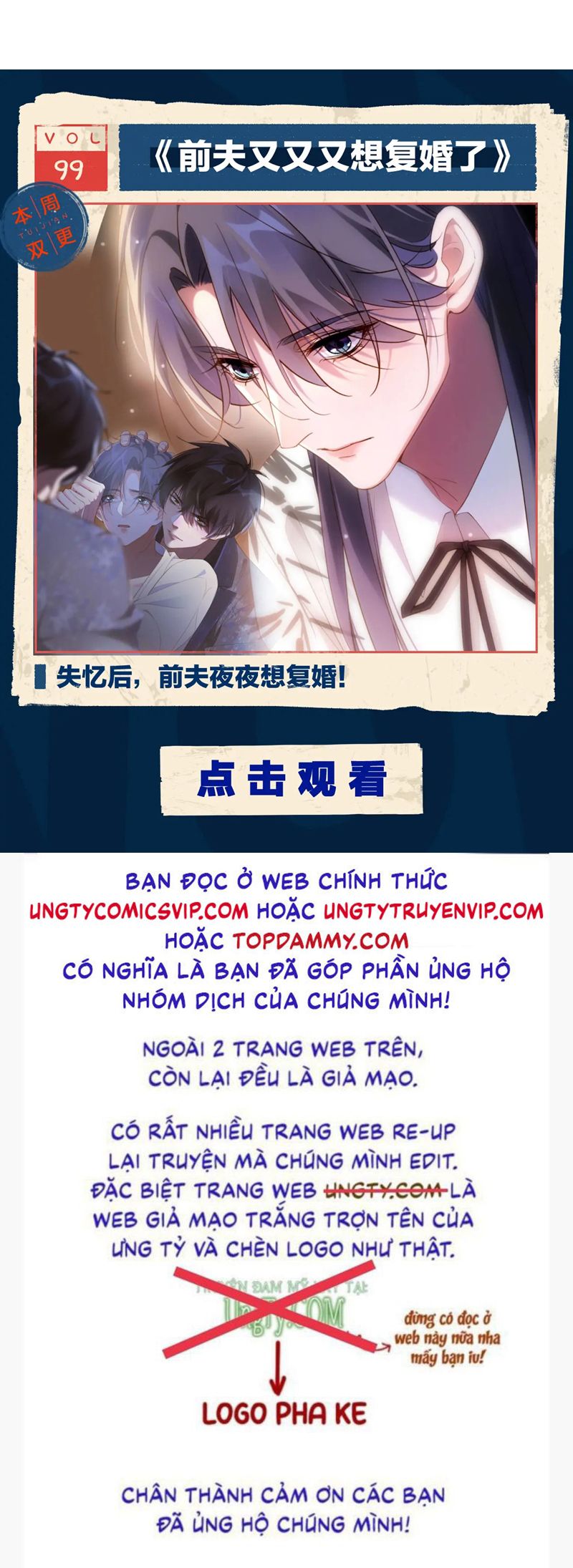 Tuyệt Mỹ Bạch Liên Online Dạy Học Chapter 312 - Trang 2