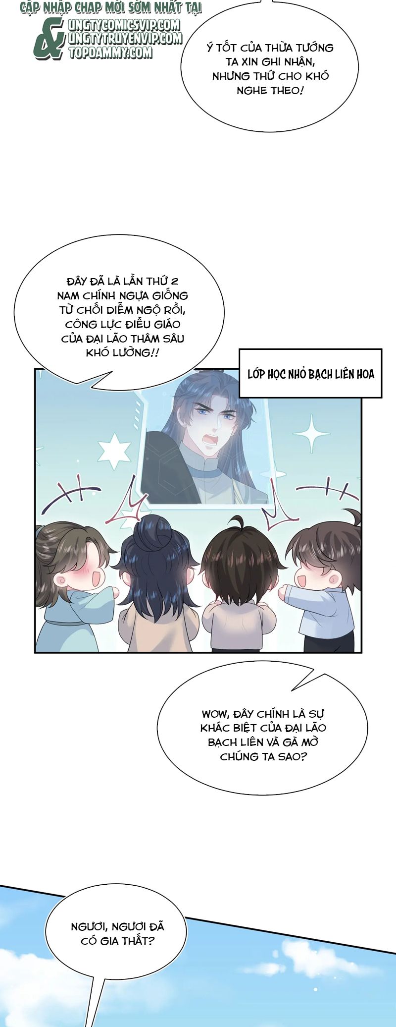 Tuyệt Mỹ Bạch Liên Online Dạy Học Chapter 316 - Trang 2