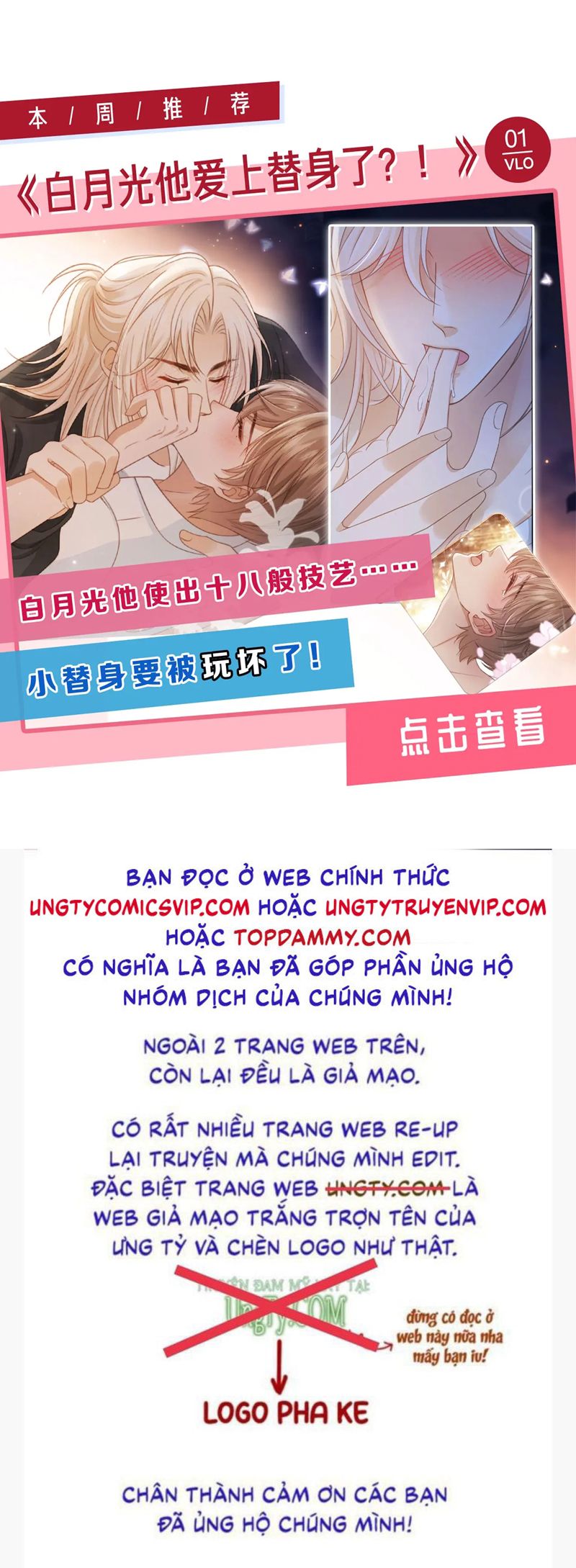 Tuyệt Mỹ Bạch Liên Online Dạy Học Chapter 316 - Trang 2