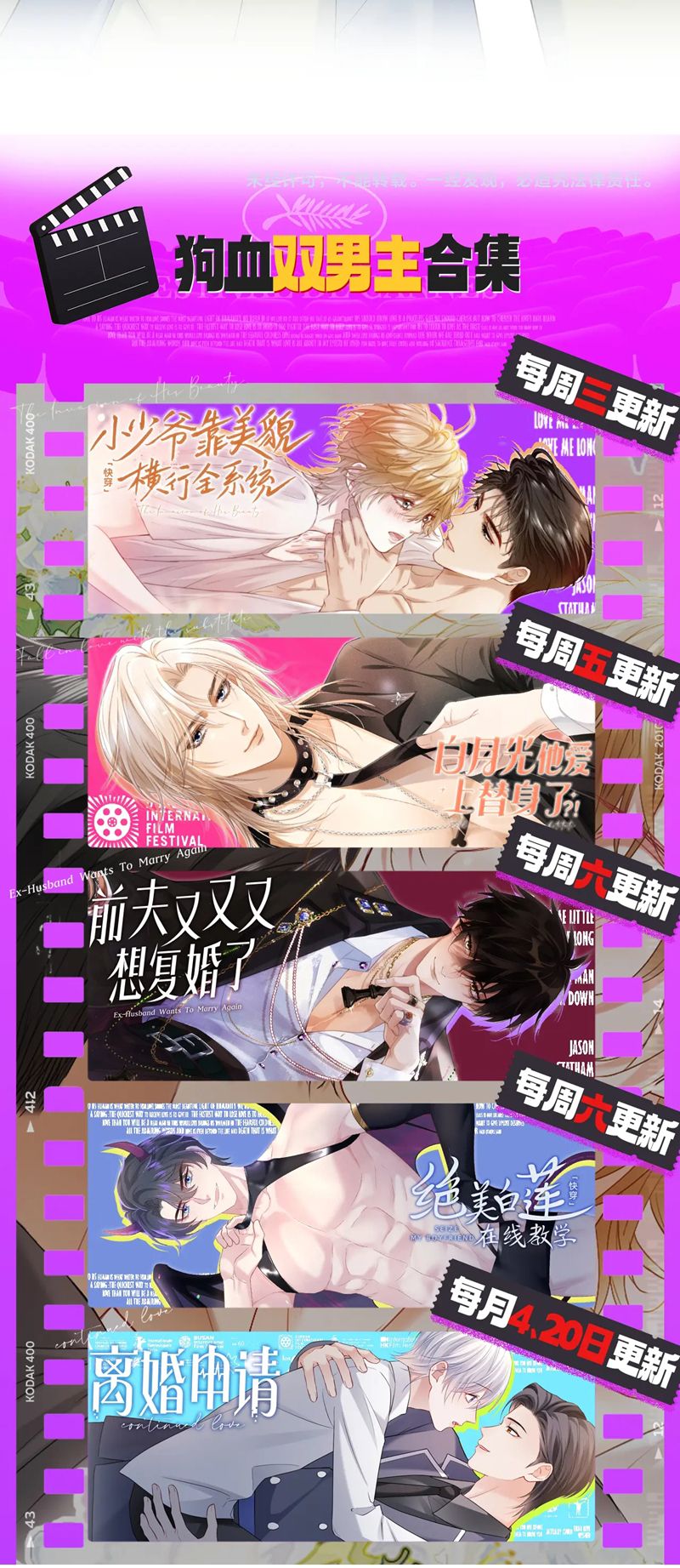 Tuyệt Mỹ Bạch Liên Online Dạy Học Chapter 317 - Trang 2