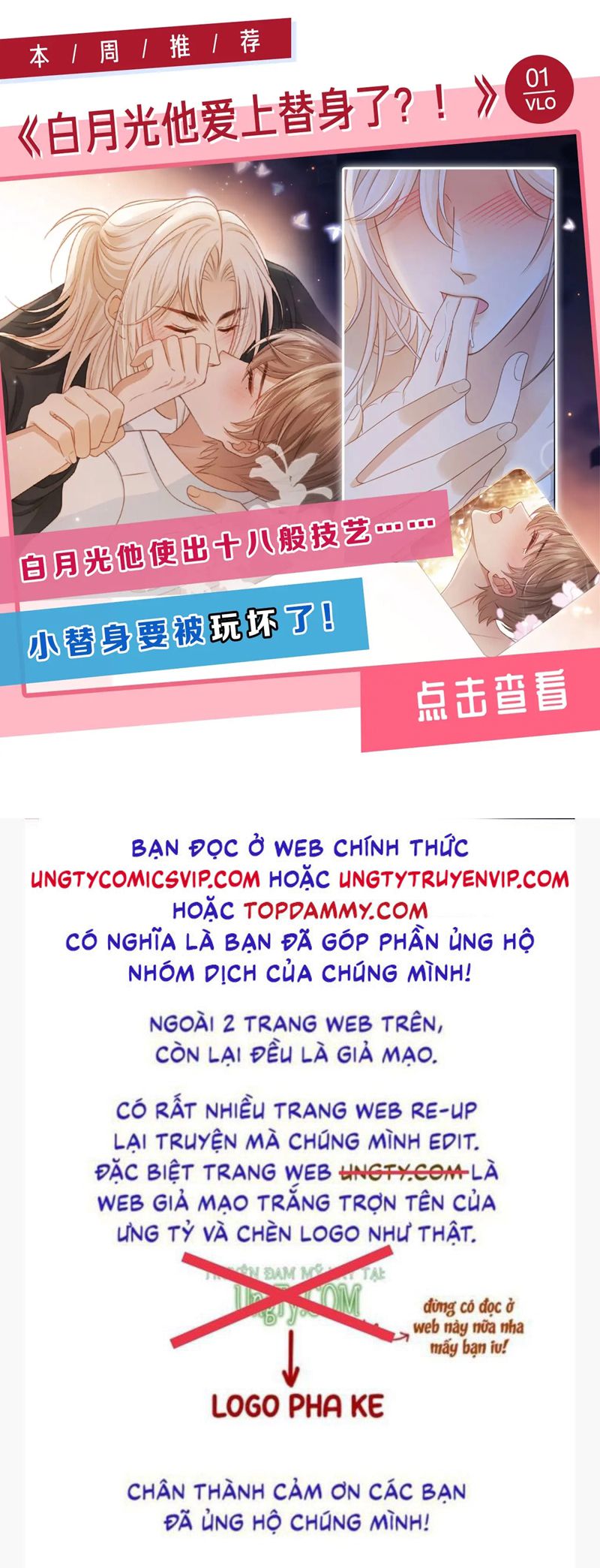 Tuyệt Mỹ Bạch Liên Online Dạy Học Chapter 317 - Trang 2