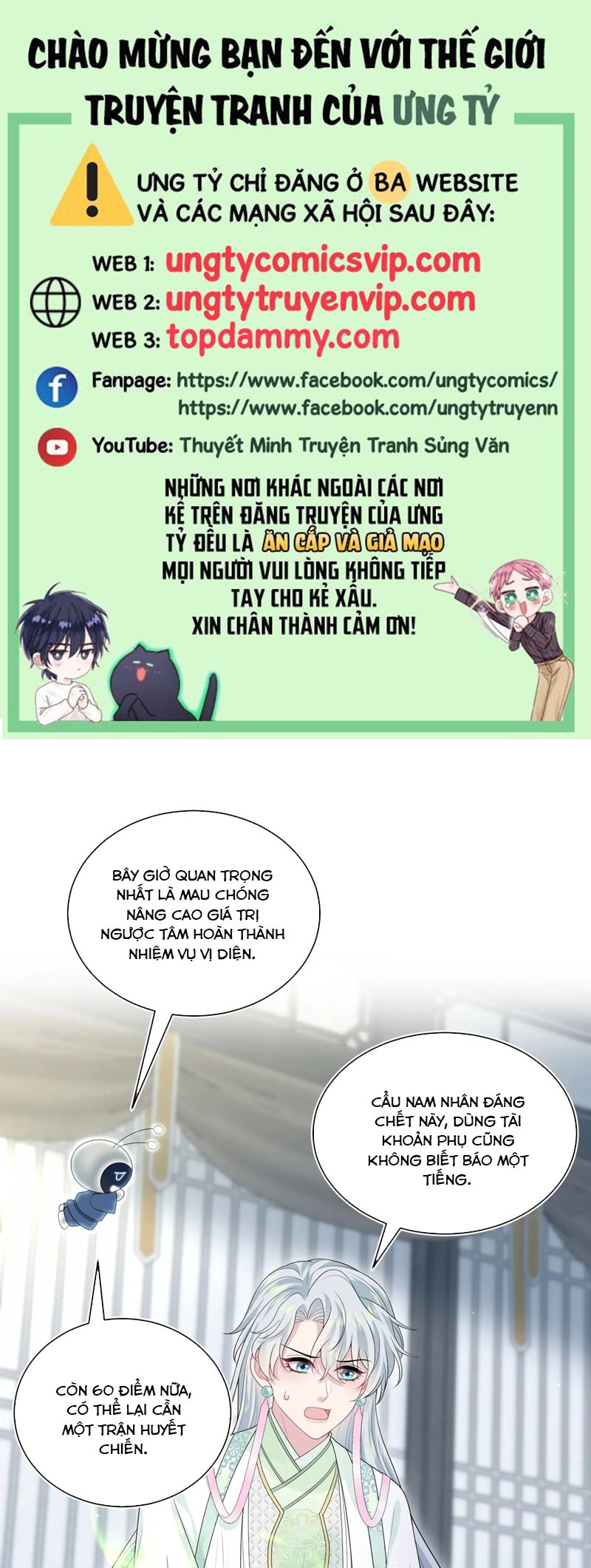 Tuyệt Mỹ Bạch Liên Online Dạy Học Chapter 319 - Trang 2