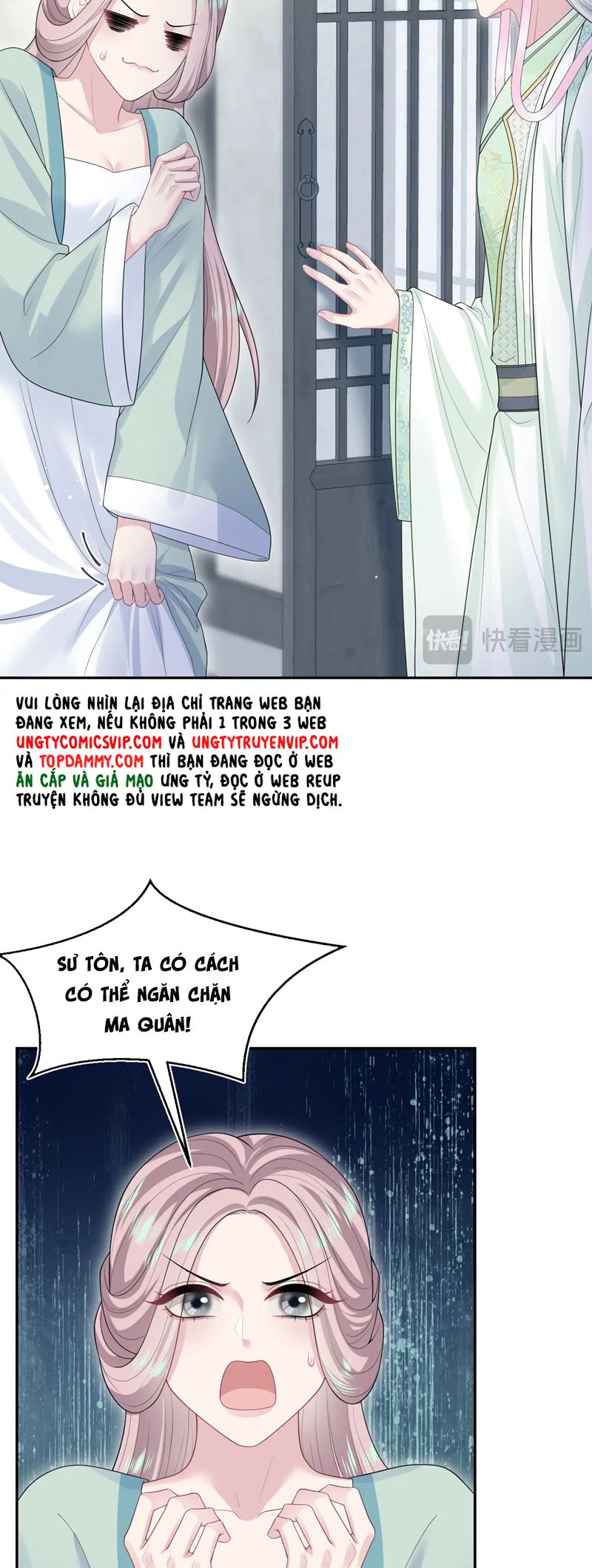 Tuyệt Mỹ Bạch Liên Online Dạy Học Chapter 319 - Trang 2