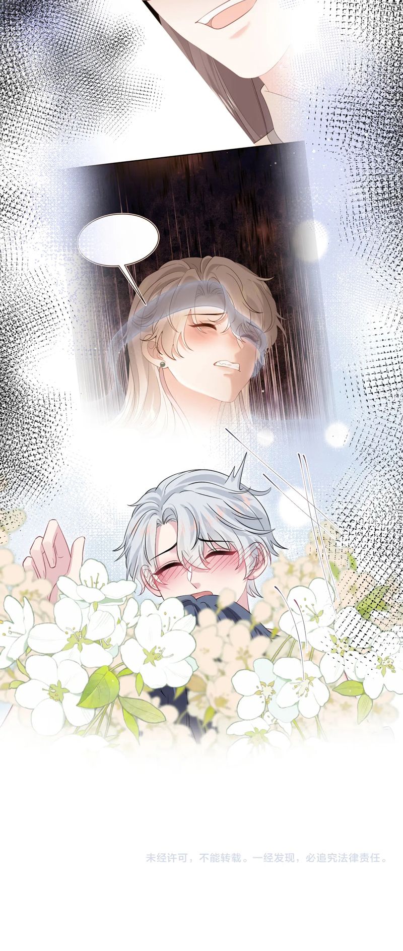 Tuyệt Mỹ Bạch Liên Online Dạy Học Chapter 323 - Trang 2