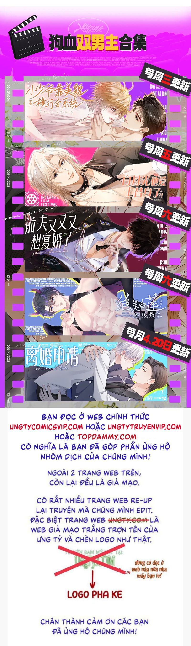 Tuyệt Mỹ Bạch Liên Online Dạy Học Chapter 323 - Trang 2