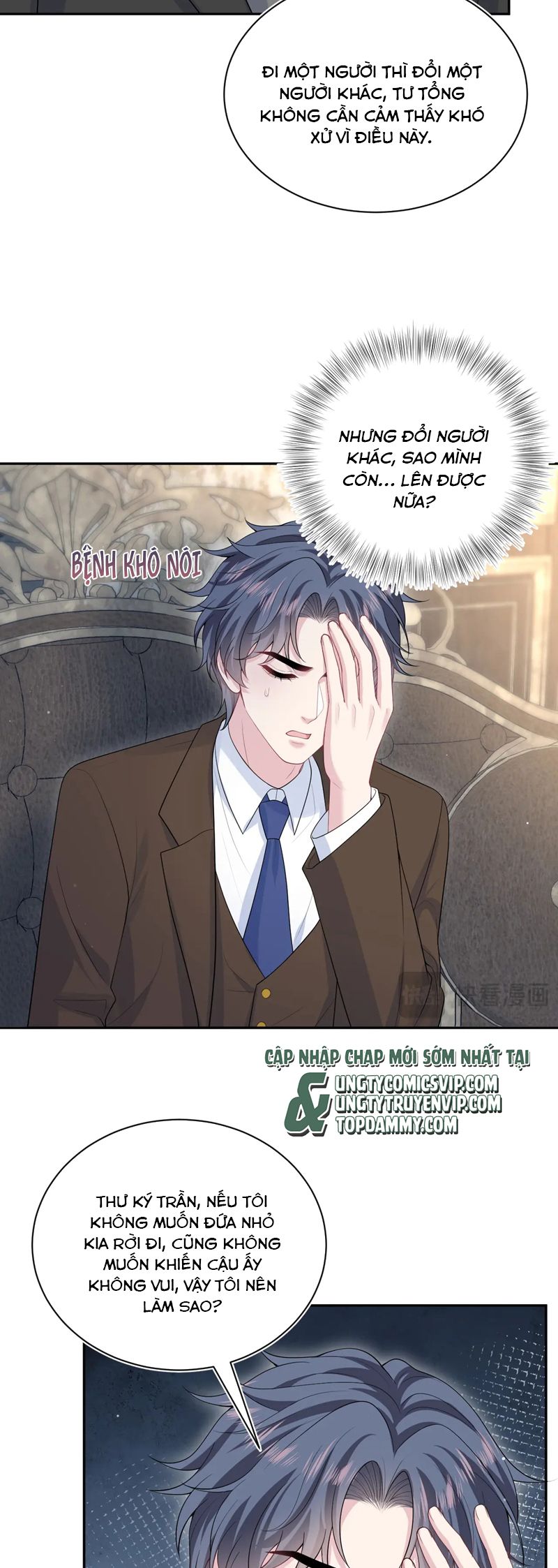 Tuyệt Mỹ Bạch Liên Online Dạy Học Chapter 332 - Trang 2