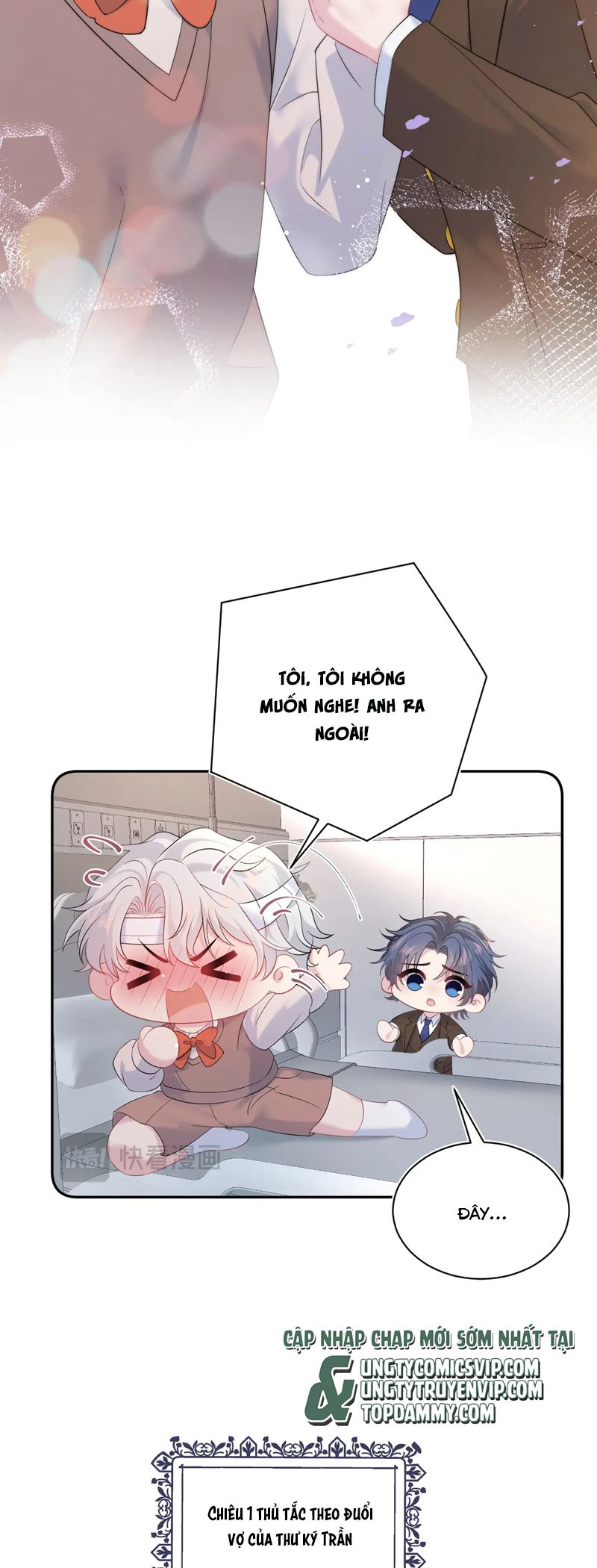 Tuyệt Mỹ Bạch Liên Online Dạy Học Chapter 333 - Trang 2