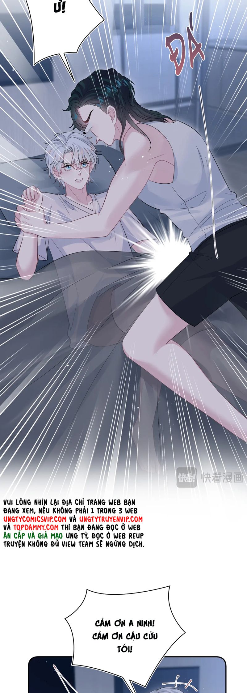 Tuyệt Mỹ Bạch Liên Online Dạy Học Chapter 337 - Trang 2