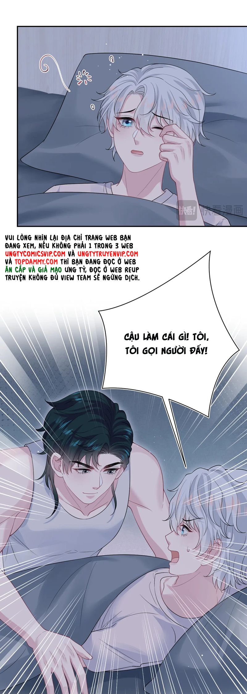 Tuyệt Mỹ Bạch Liên Online Dạy Học Chapter 337 - Trang 2