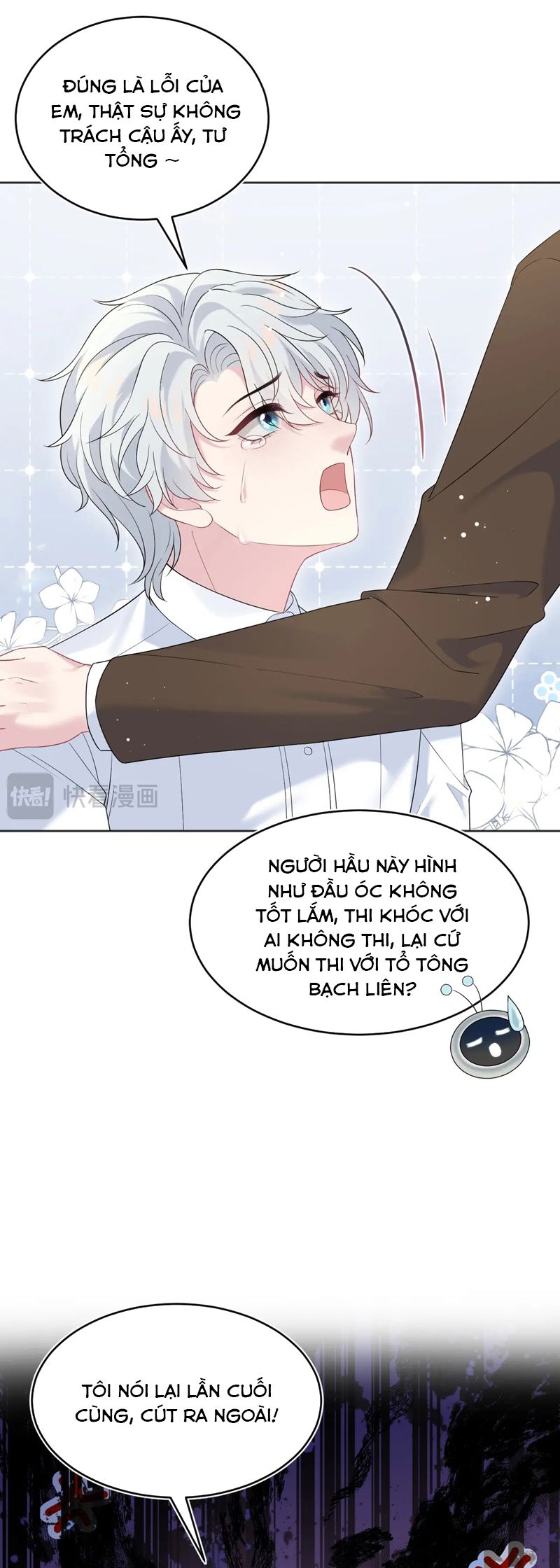 Tuyệt Mỹ Bạch Liên Online Dạy Học Chapter 340 - Trang 2