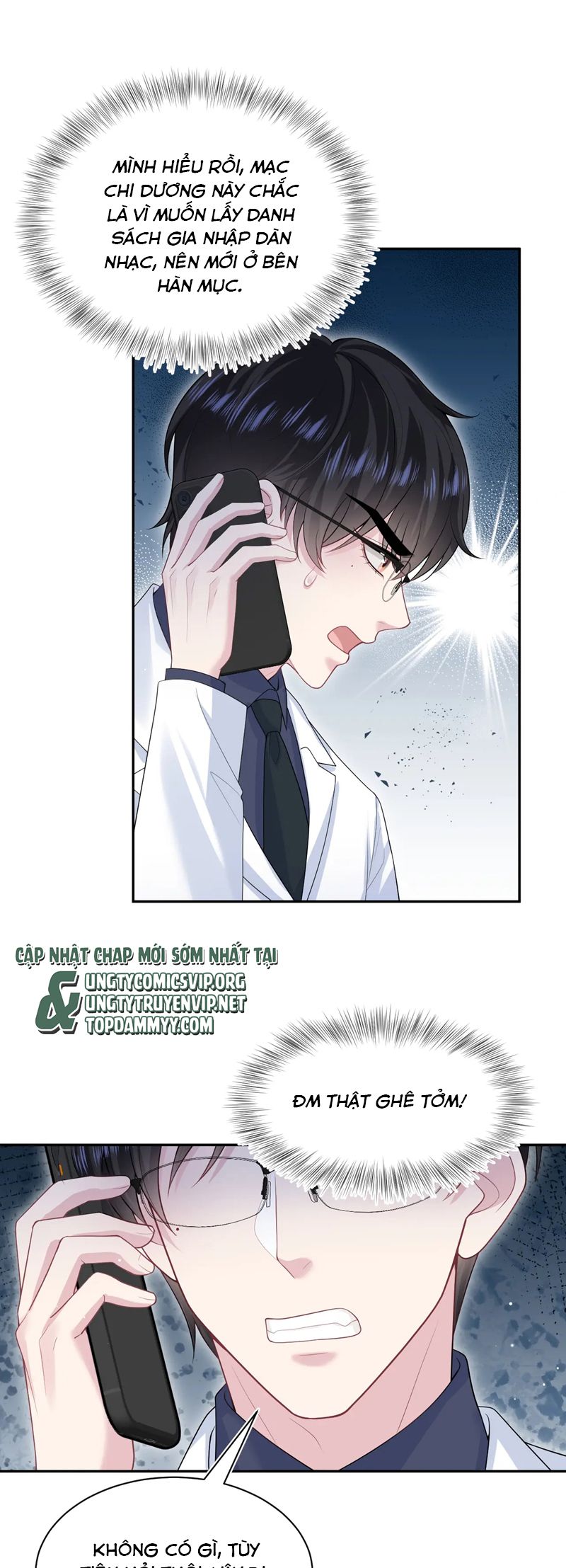 Tuyệt Mỹ Bạch Liên Online Dạy Học Chapter 350 - Trang 2