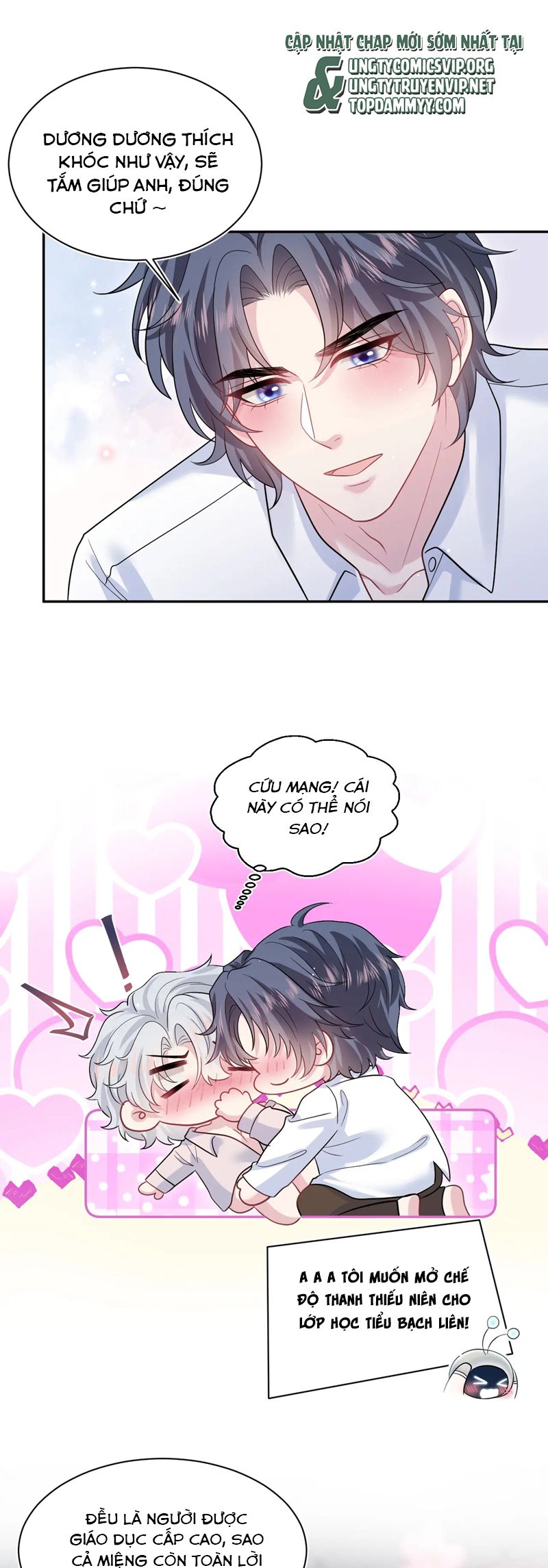 Tuyệt Mỹ Bạch Liên Online Dạy Học Chapter 353 - Trang 2