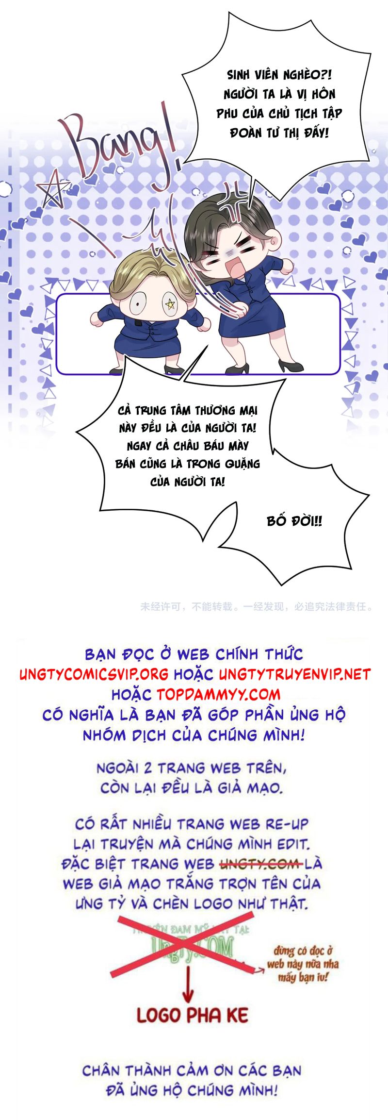 Tuyệt Mỹ Bạch Liên Online Dạy Học Chapter 355 - Trang 2