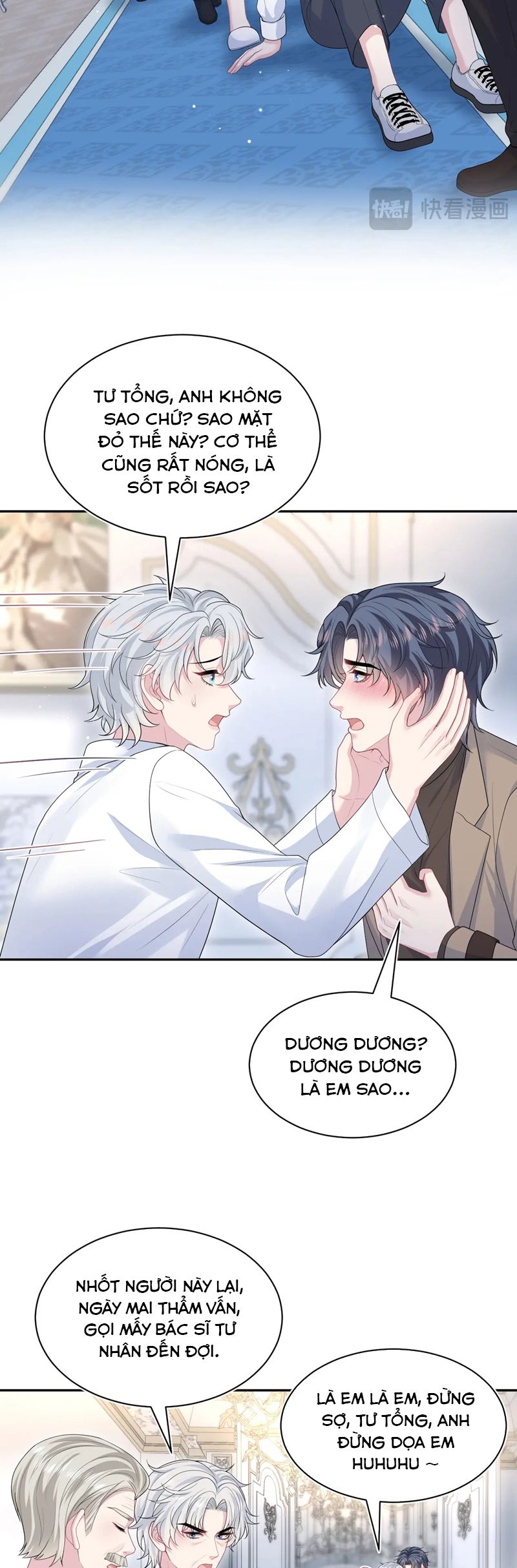 Tuyệt Mỹ Bạch Liên Online Dạy Học Chapter 362 - Trang 2