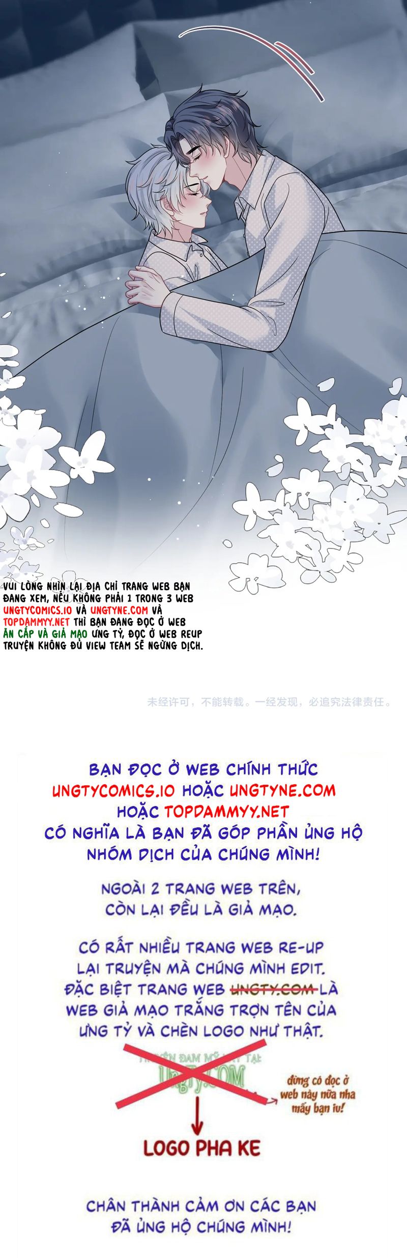 Tuyệt Mỹ Bạch Liên Online Dạy Học Chapter 367 - Trang 2