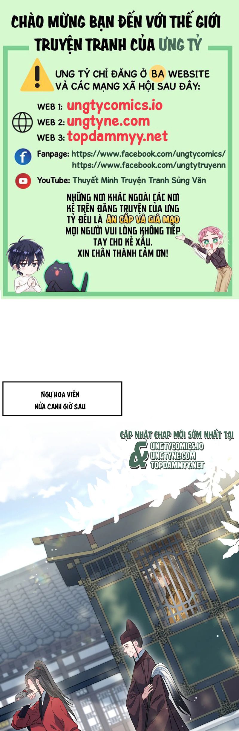 Tuyệt Mỹ Bạch Liên Online Dạy Học Chapter 373 - Trang 2