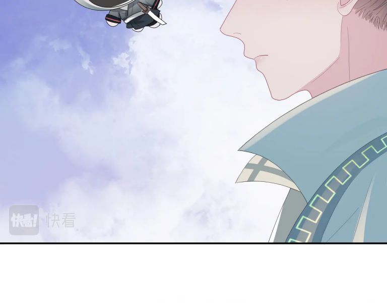 Tuyệt Mỹ Bạch Liên Online Dạy Học Chapter 38 - Trang 2