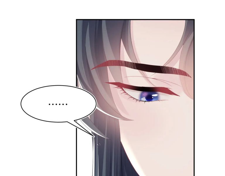 Tuyệt Mỹ Bạch Liên Online Dạy Học Chapter 38 - Trang 2