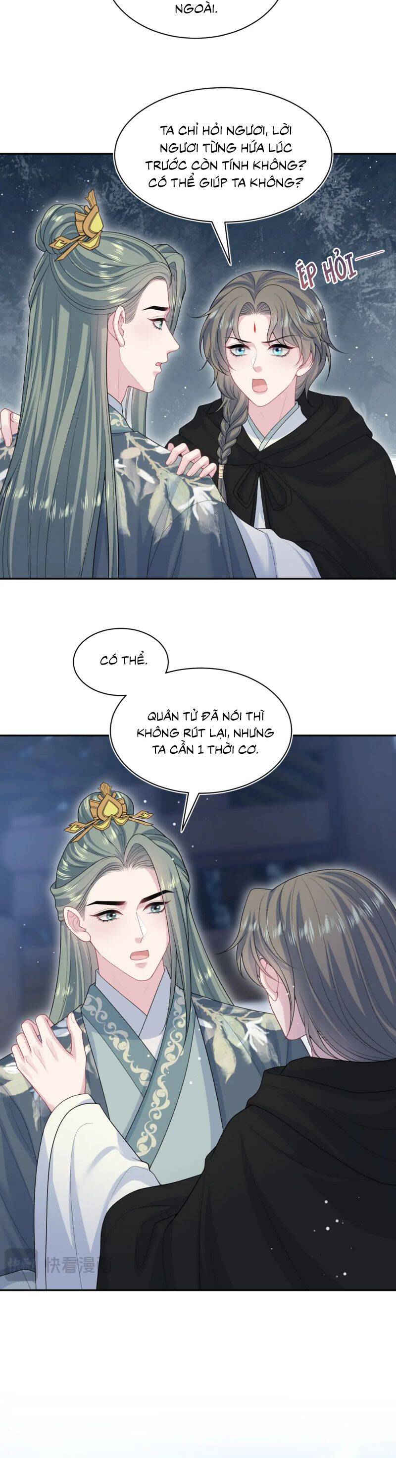 Tuyệt Mỹ Bạch Liên Online Dạy Học Chapter 395 - Trang 2