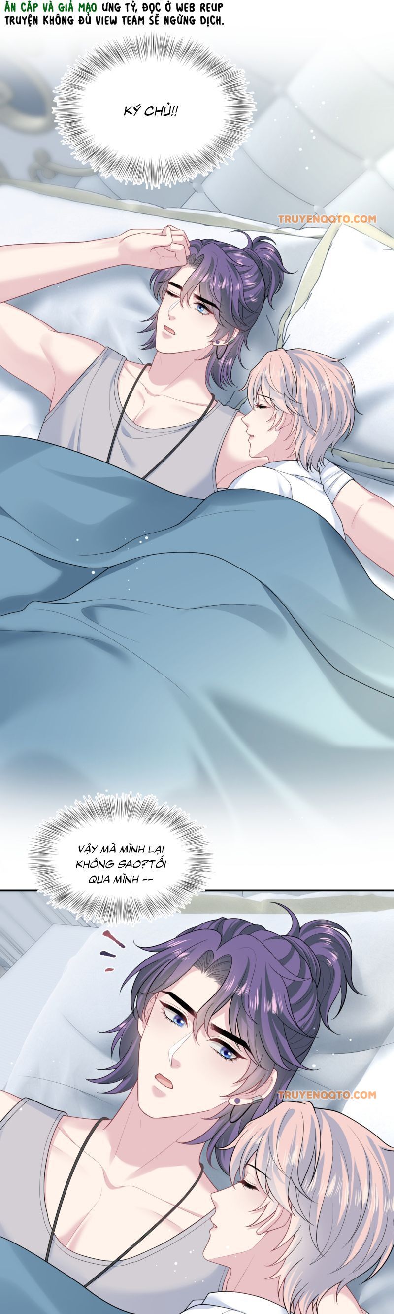 Tuyệt Mỹ Bạch Liên Online Dạy Học Chapter 403 - Trang 2