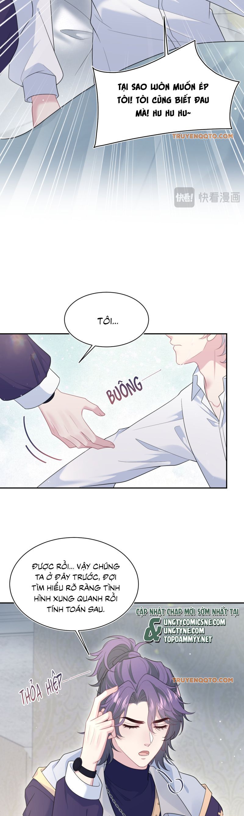 Tuyệt Mỹ Bạch Liên Online Dạy Học Chapter 404 - Trang 2