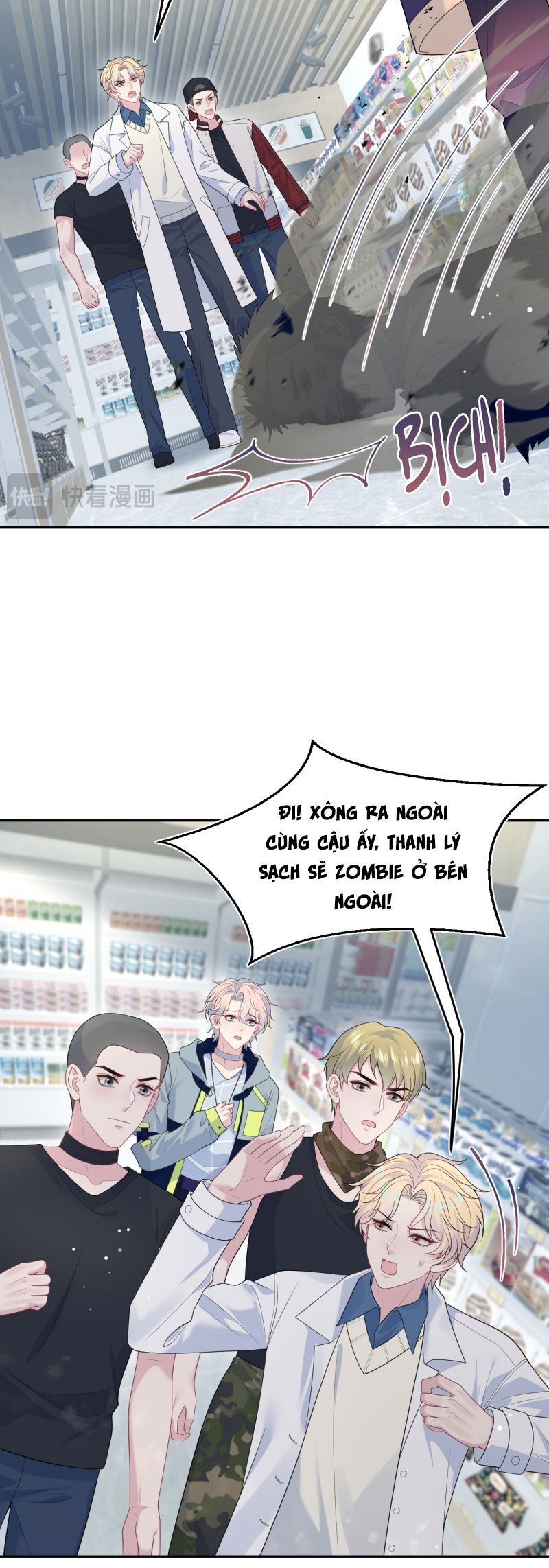 Tuyệt Mỹ Bạch Liên Online Dạy Học Chapter 406 - Trang 2