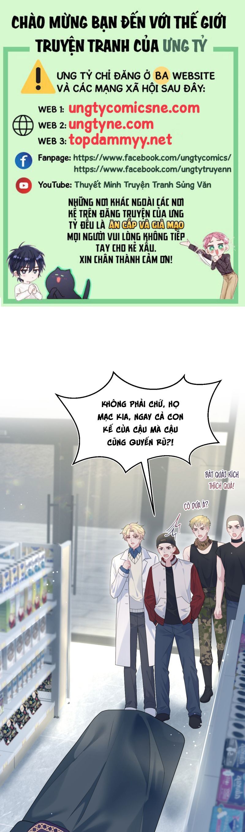 Tuyệt Mỹ Bạch Liên Online Dạy Học Chapter 406 - Trang 2